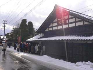 Eicho Fuji