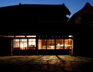 Huchu Brewery